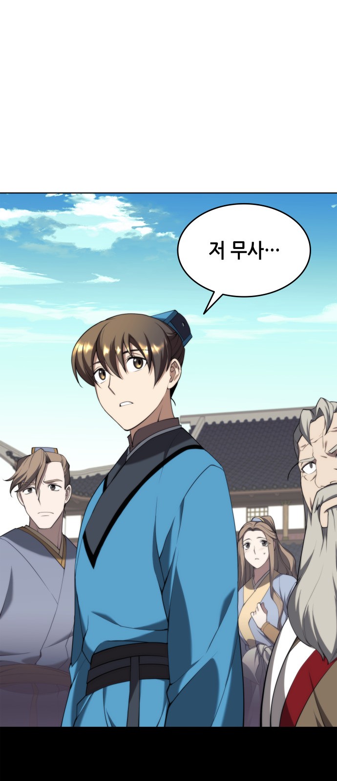 81 페이지