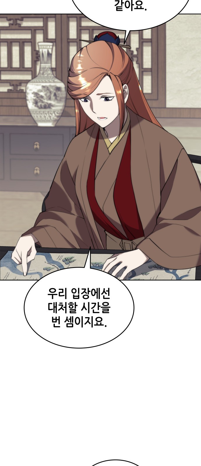 24 페이지