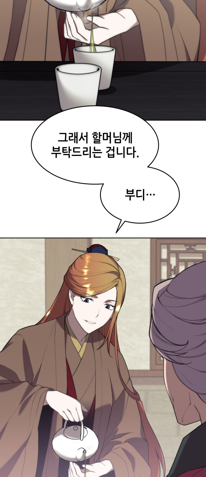 35 페이지
