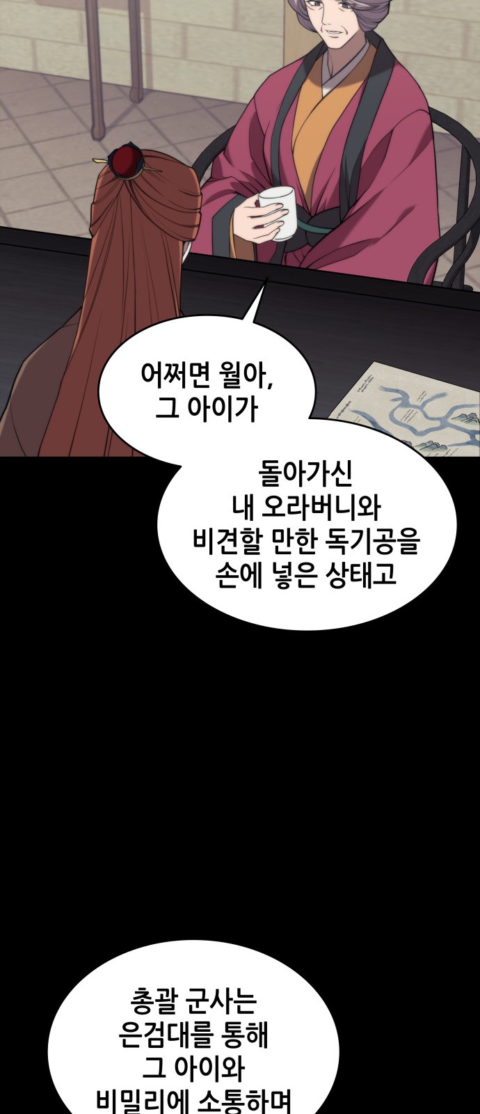 44 페이지