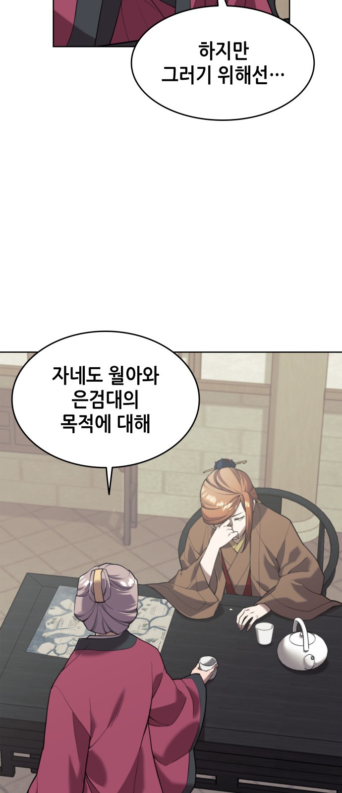 56 페이지