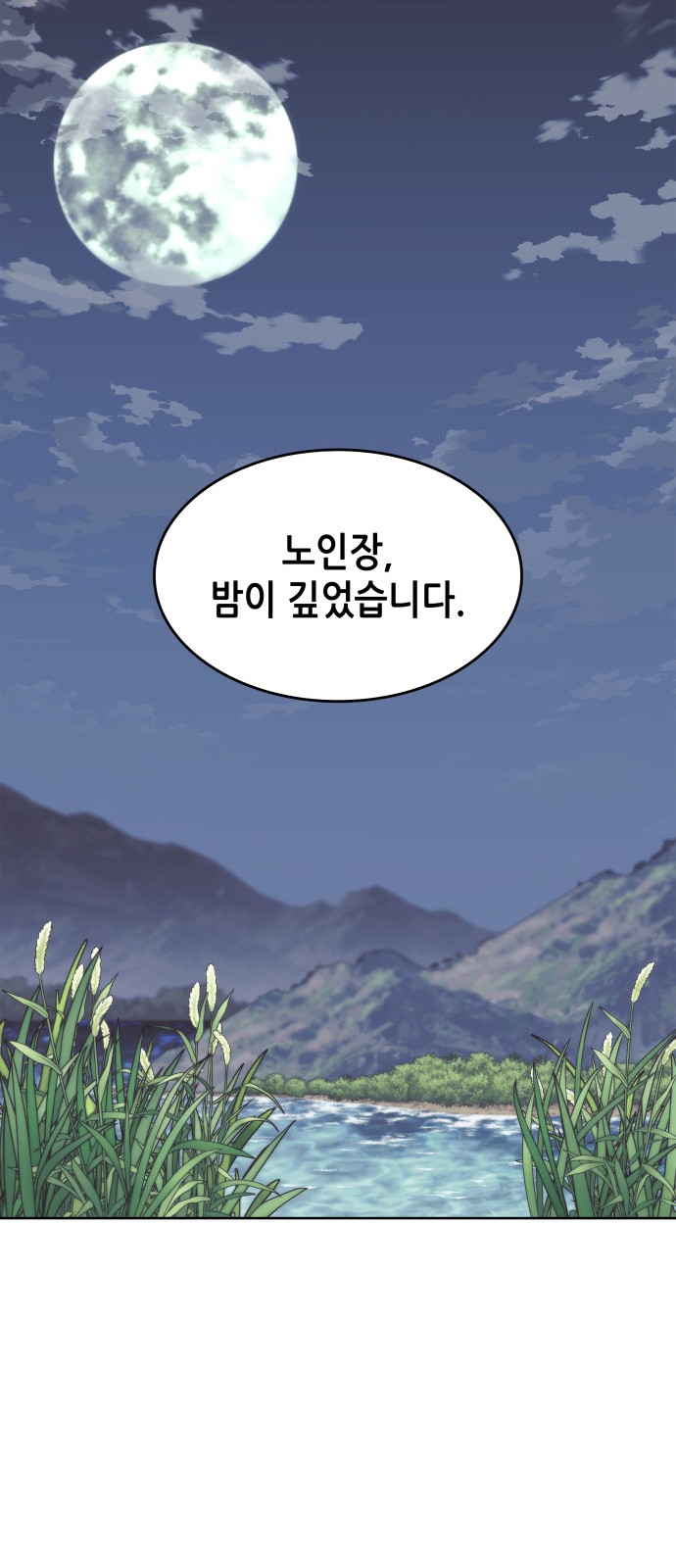 61 페이지