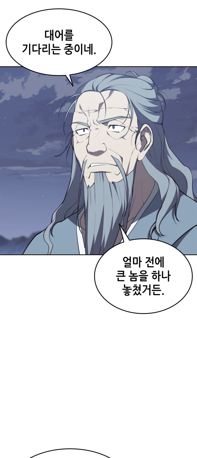 63 페이지
