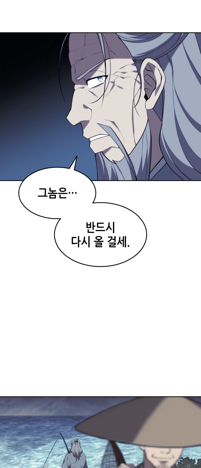 65 페이지