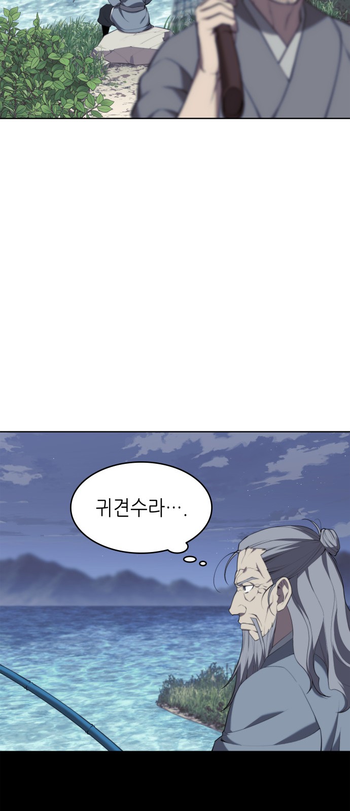 66 페이지