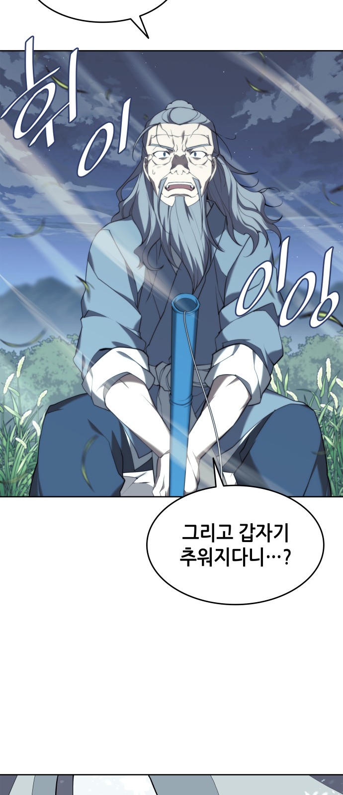 72 페이지