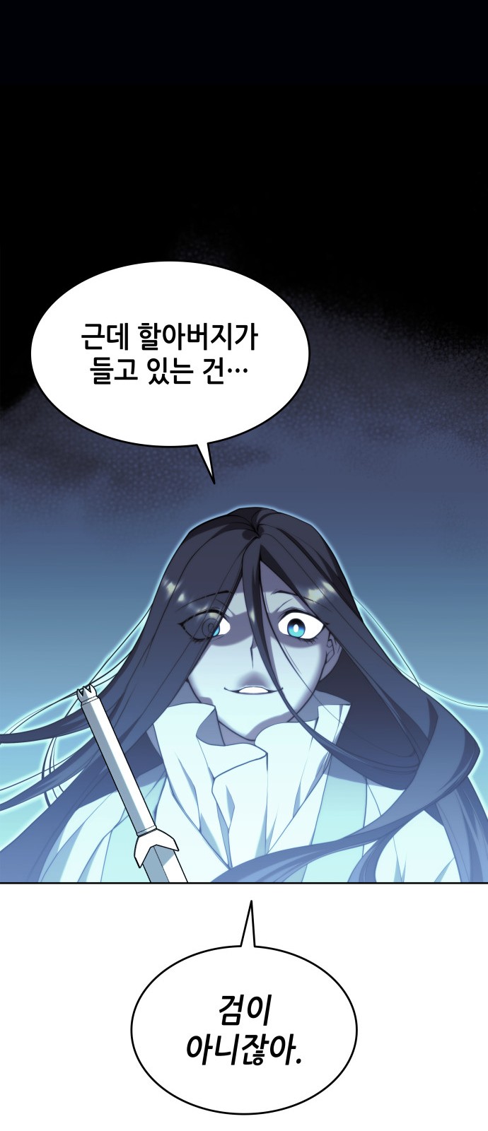 78 페이지