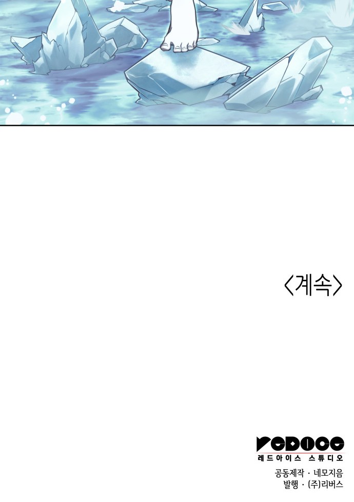 88 페이지