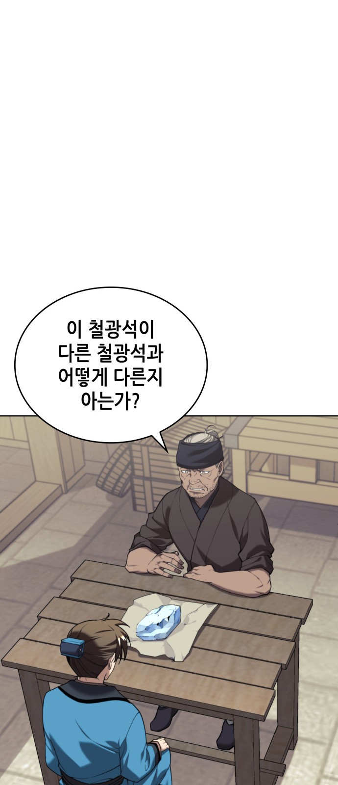 10 페이지