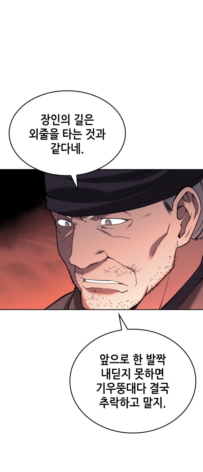 20 페이지