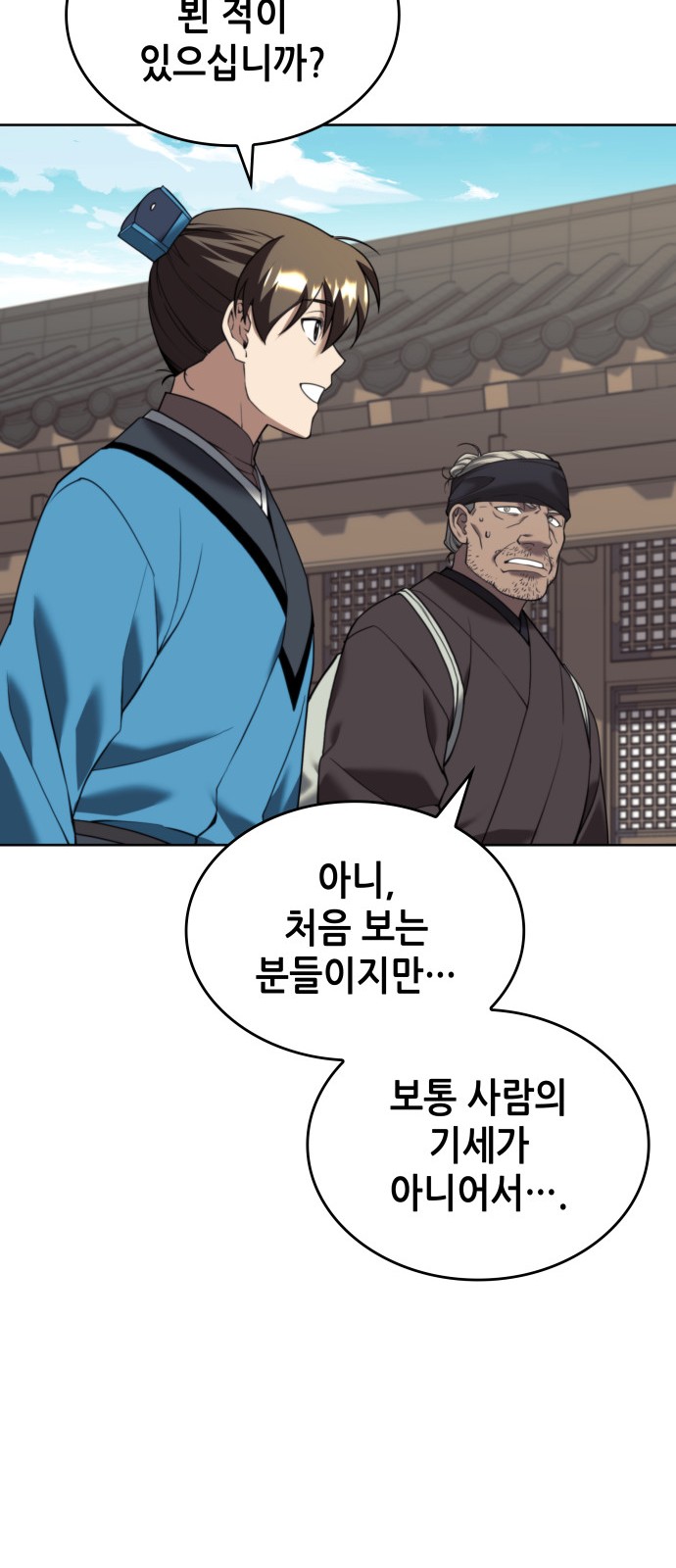 40 페이지