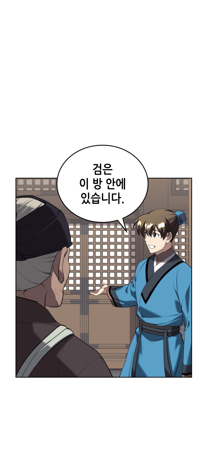 41 페이지