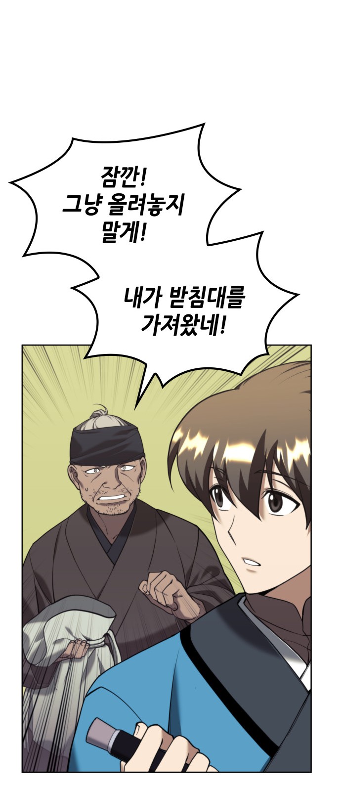 44 페이지