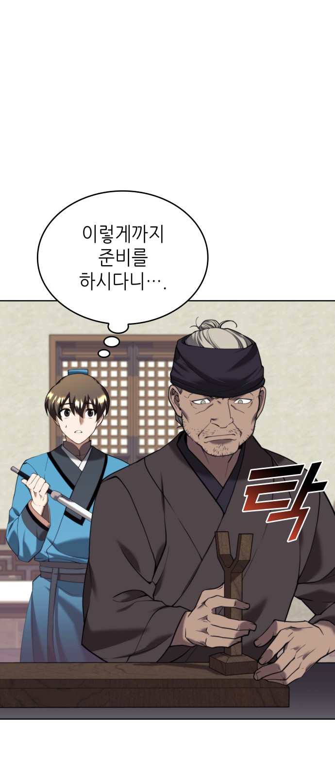 45 페이지