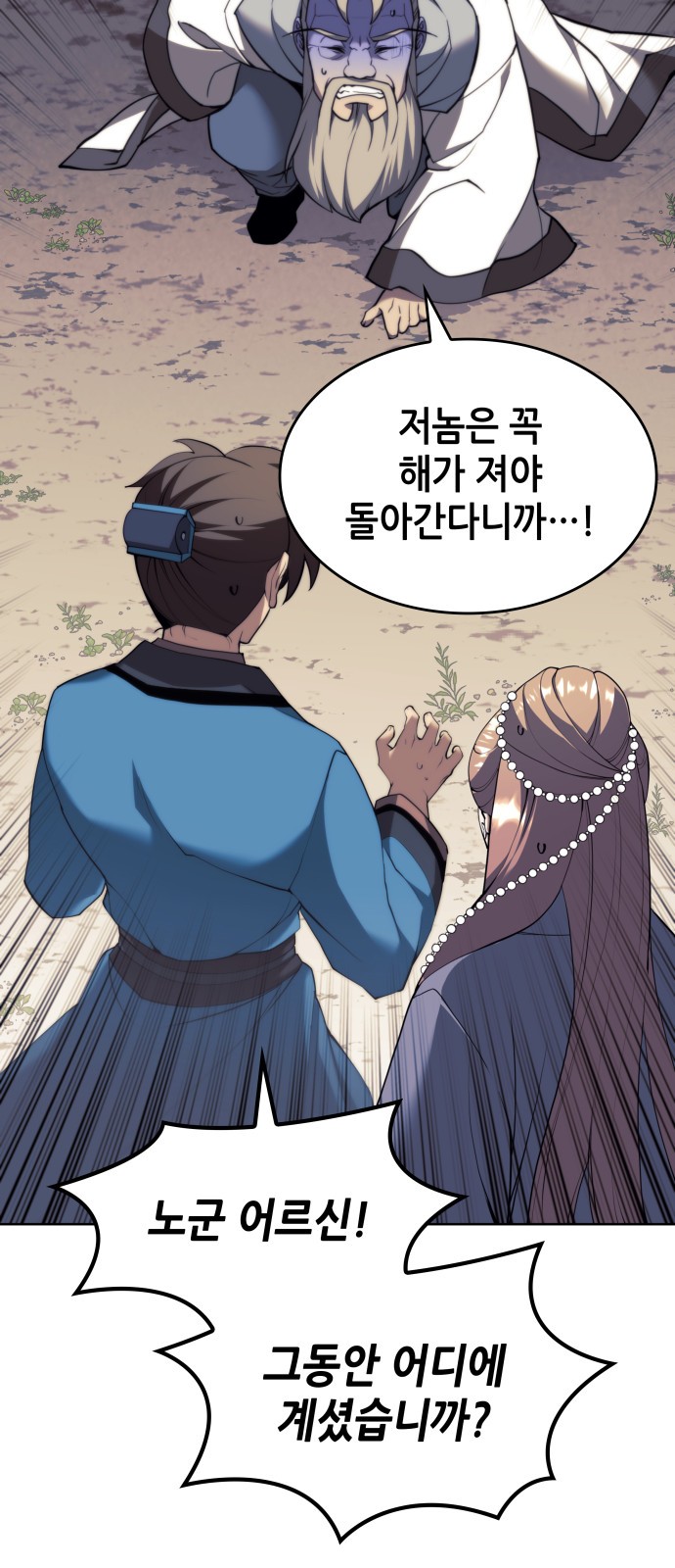 62 페이지