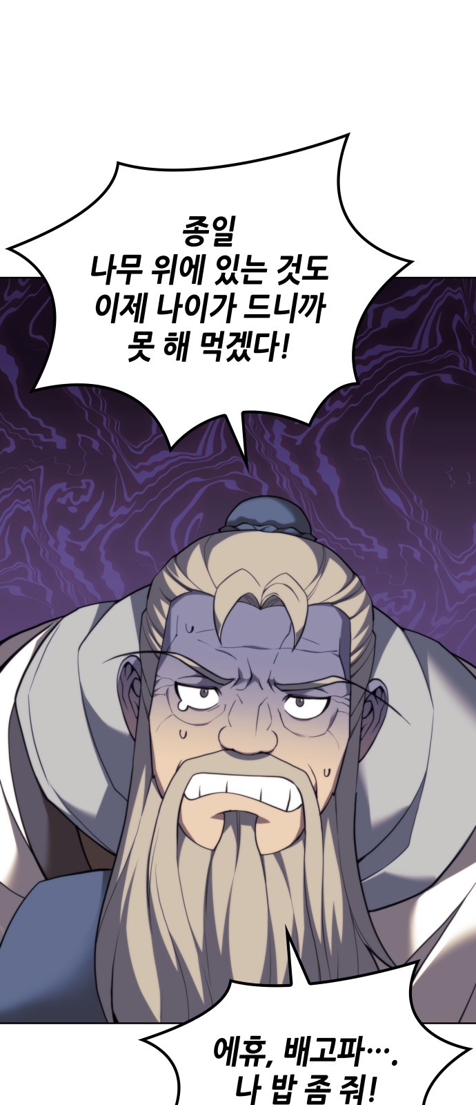 63 페이지