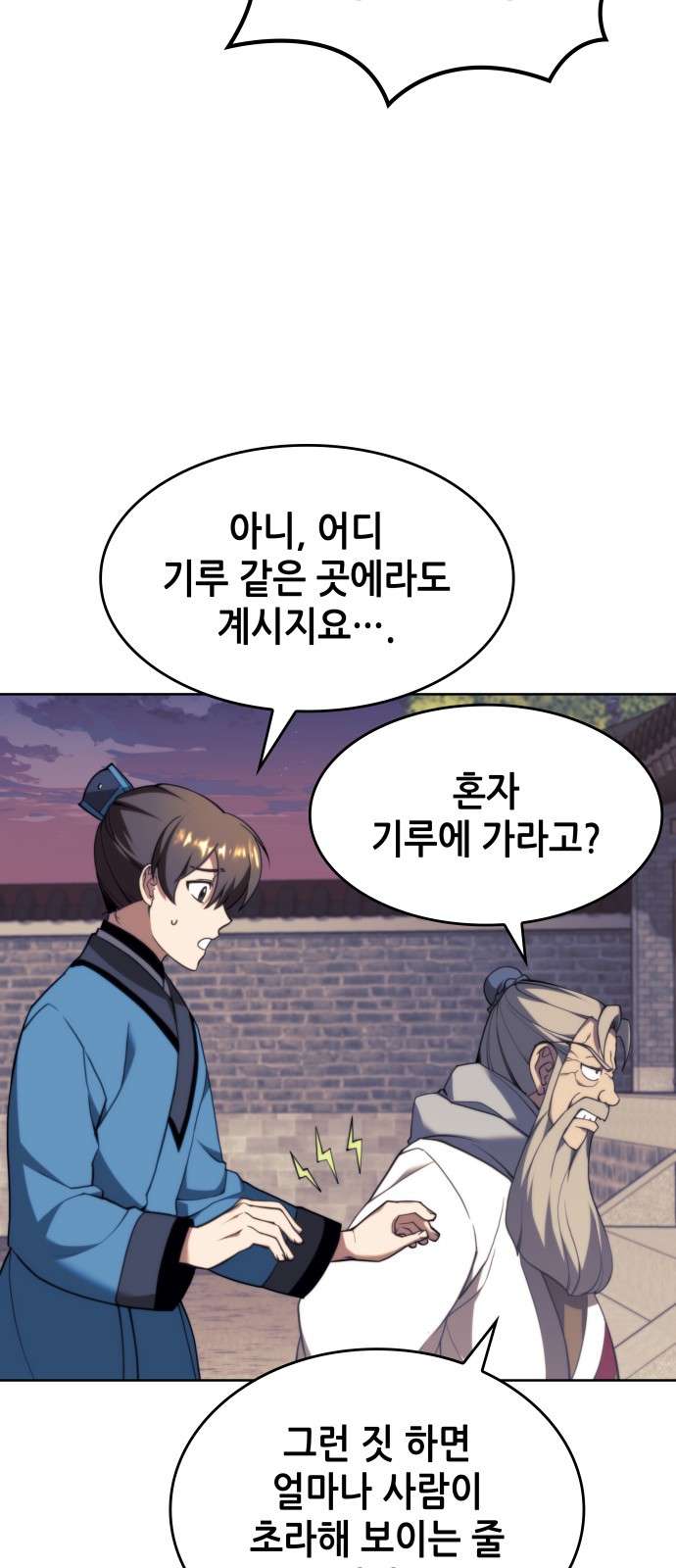 64 페이지
