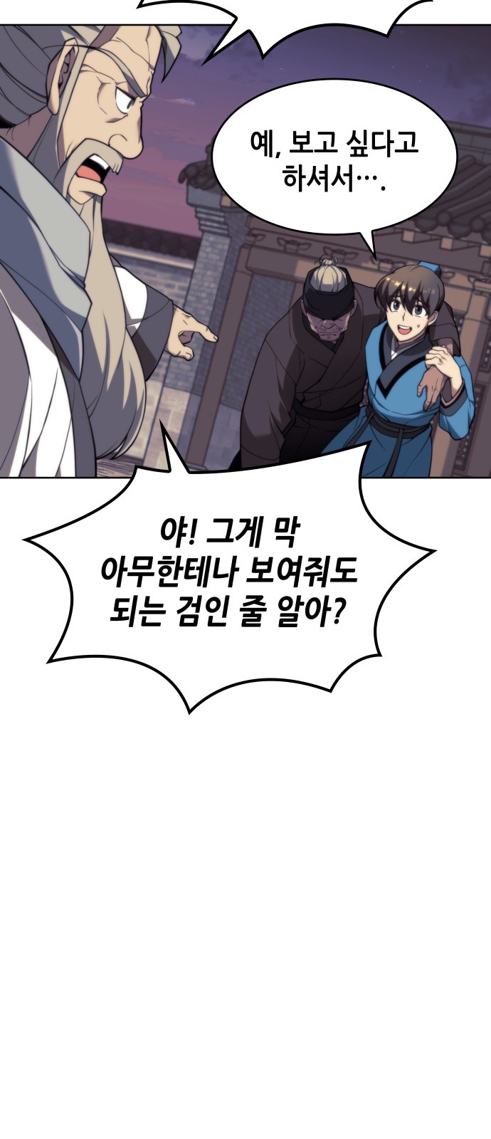 70 페이지
