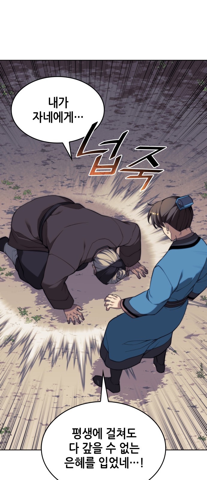 72 페이지