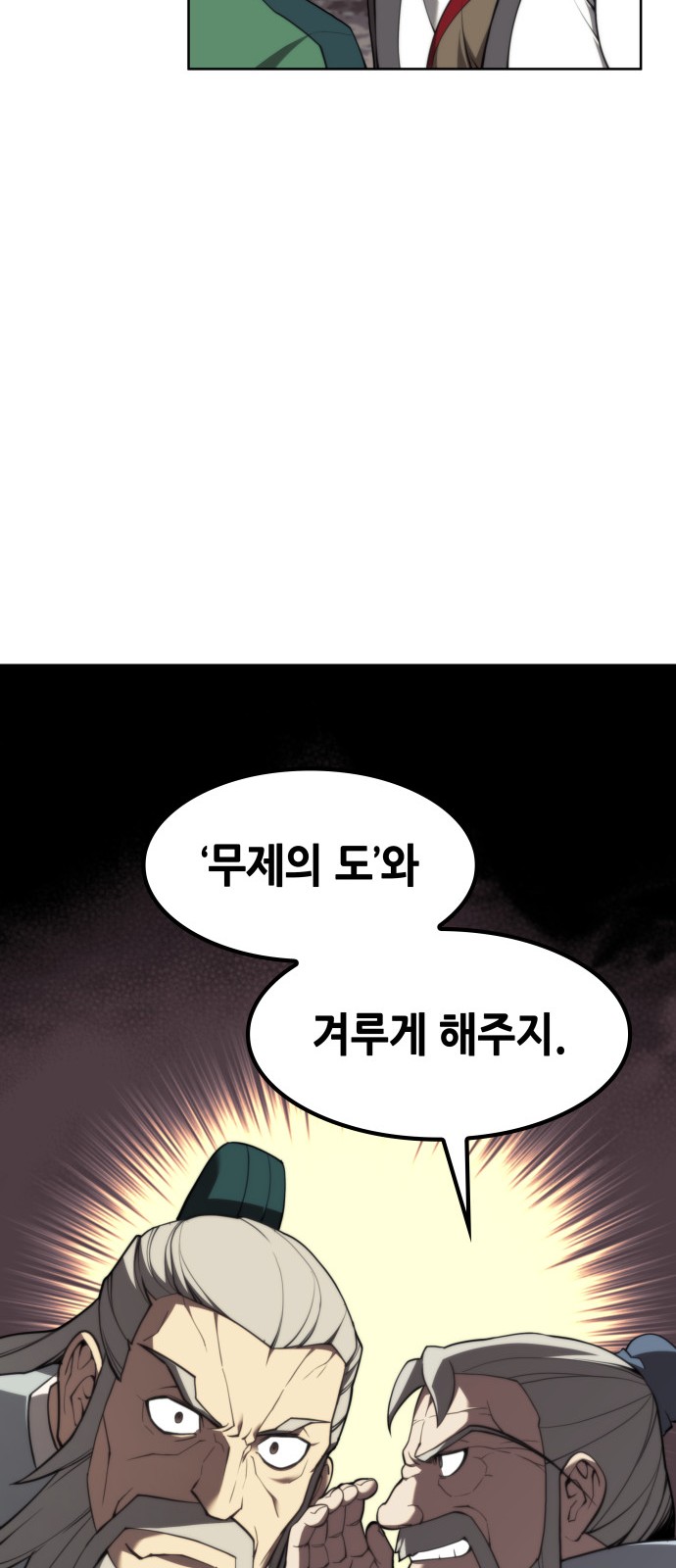 91 페이지