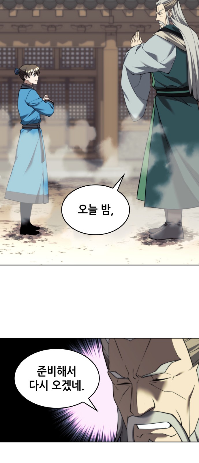 21 페이지