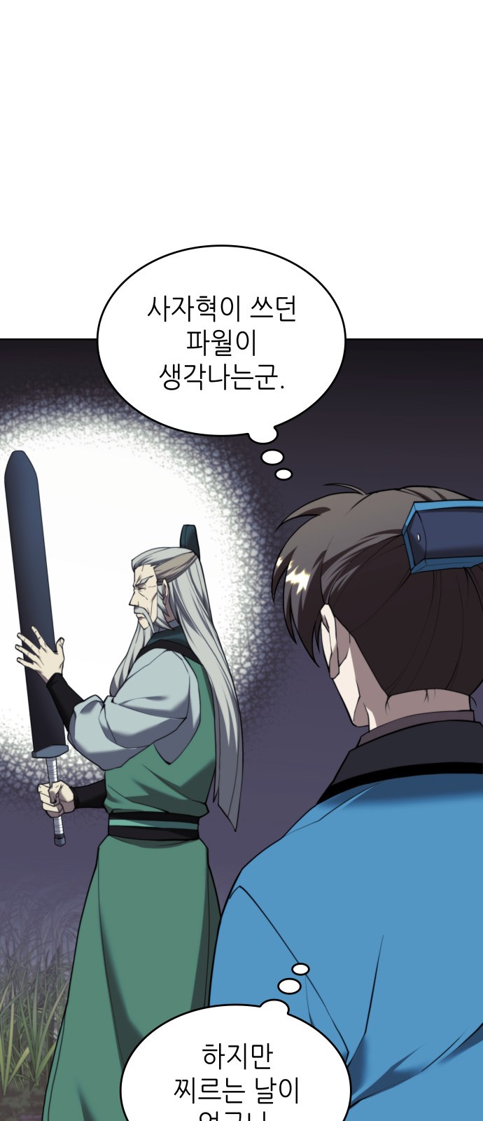 35 페이지