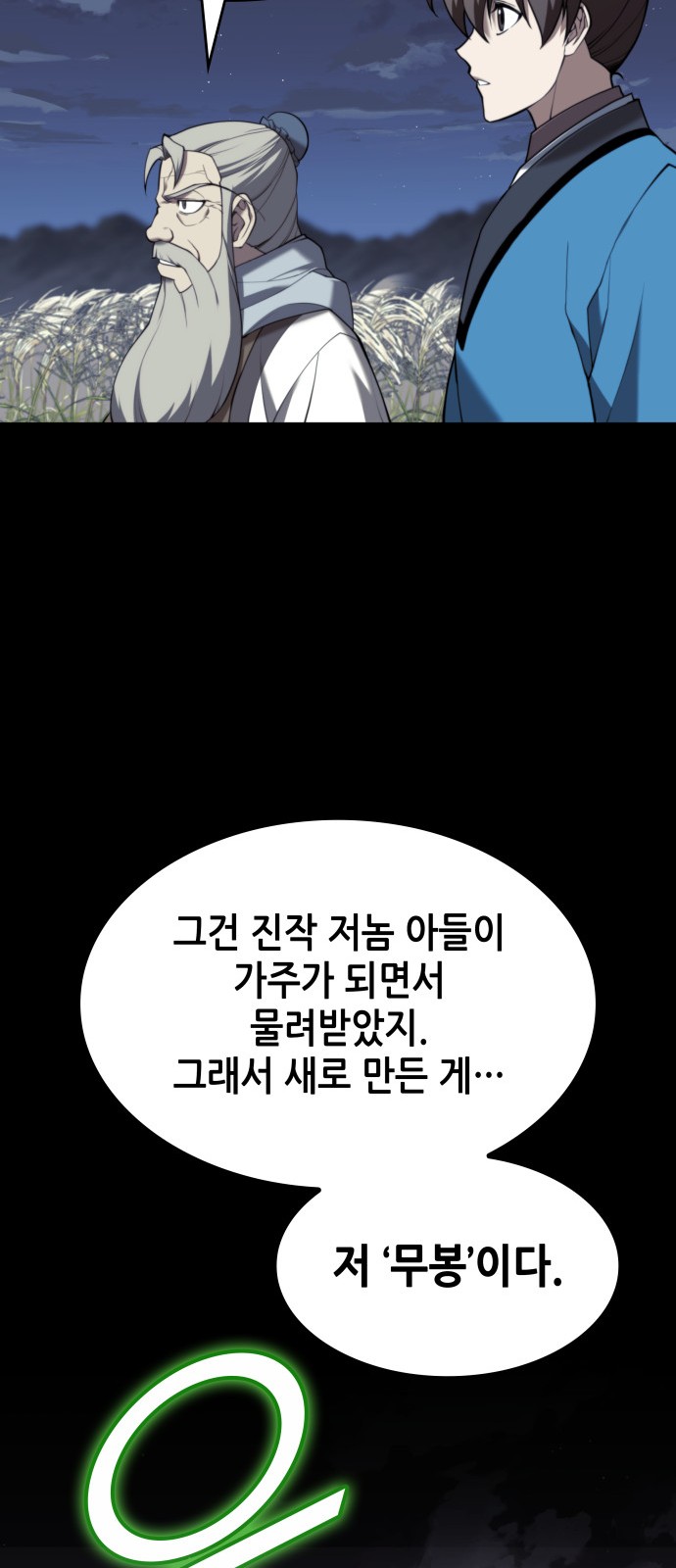 37 페이지