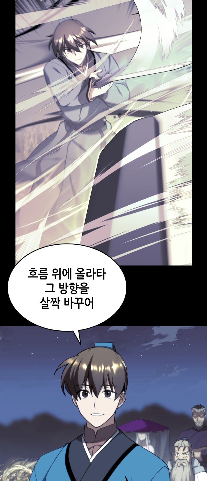 84 페이지