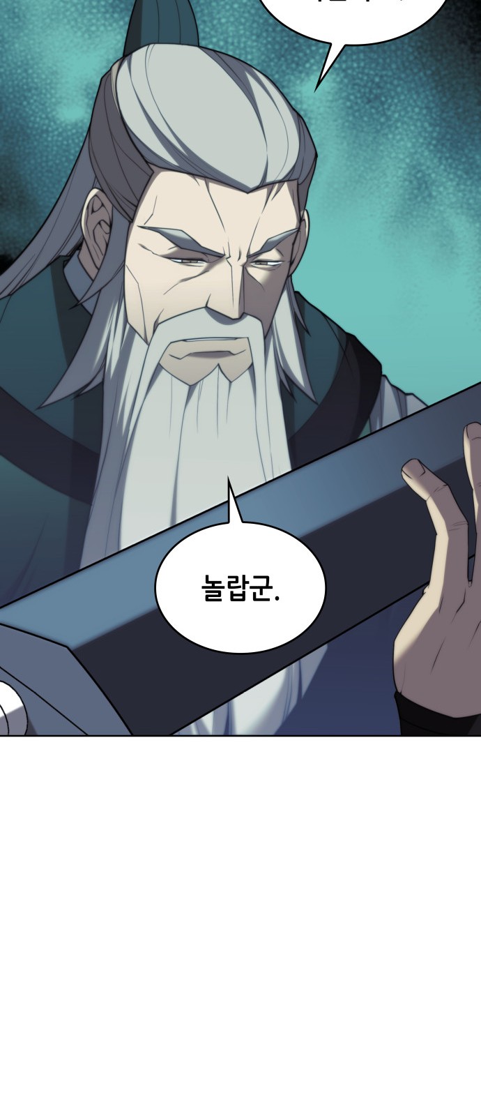 86 페이지