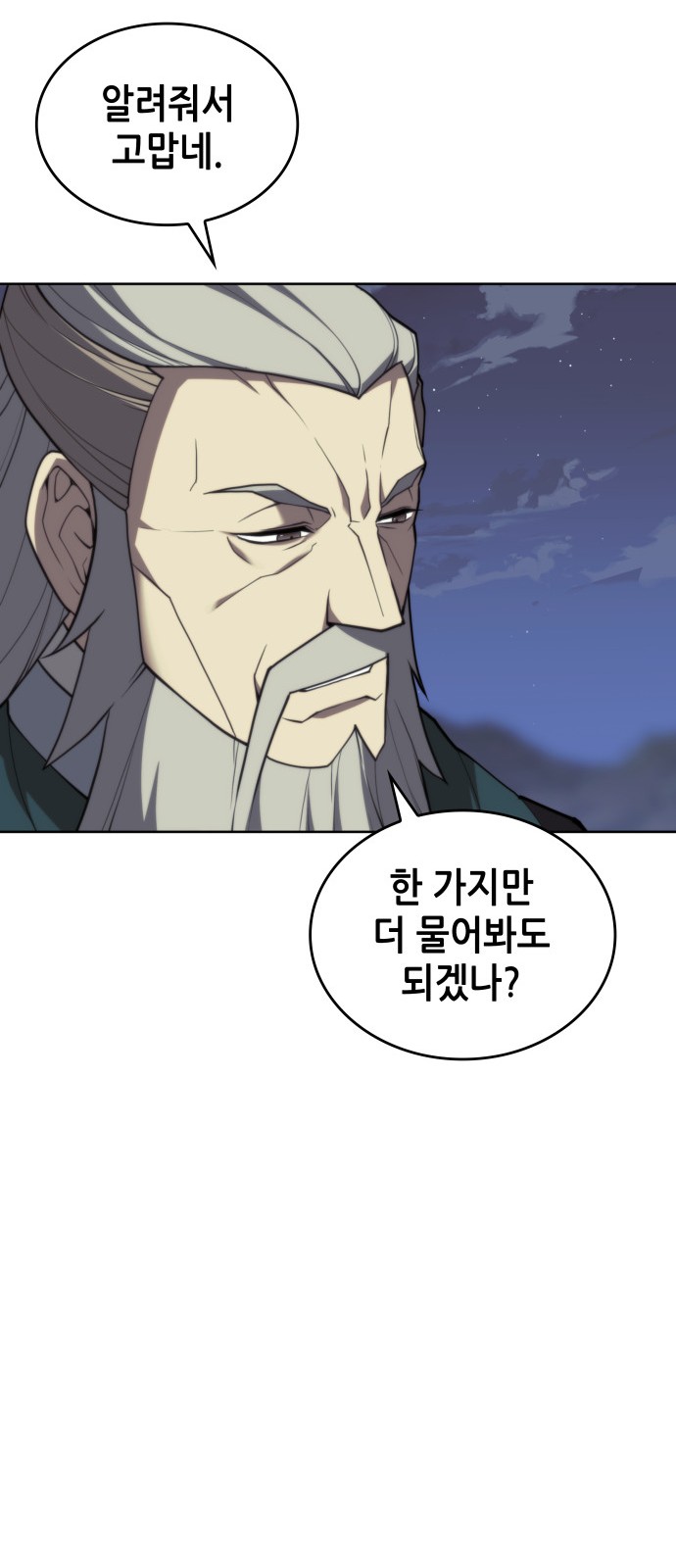 87 페이지