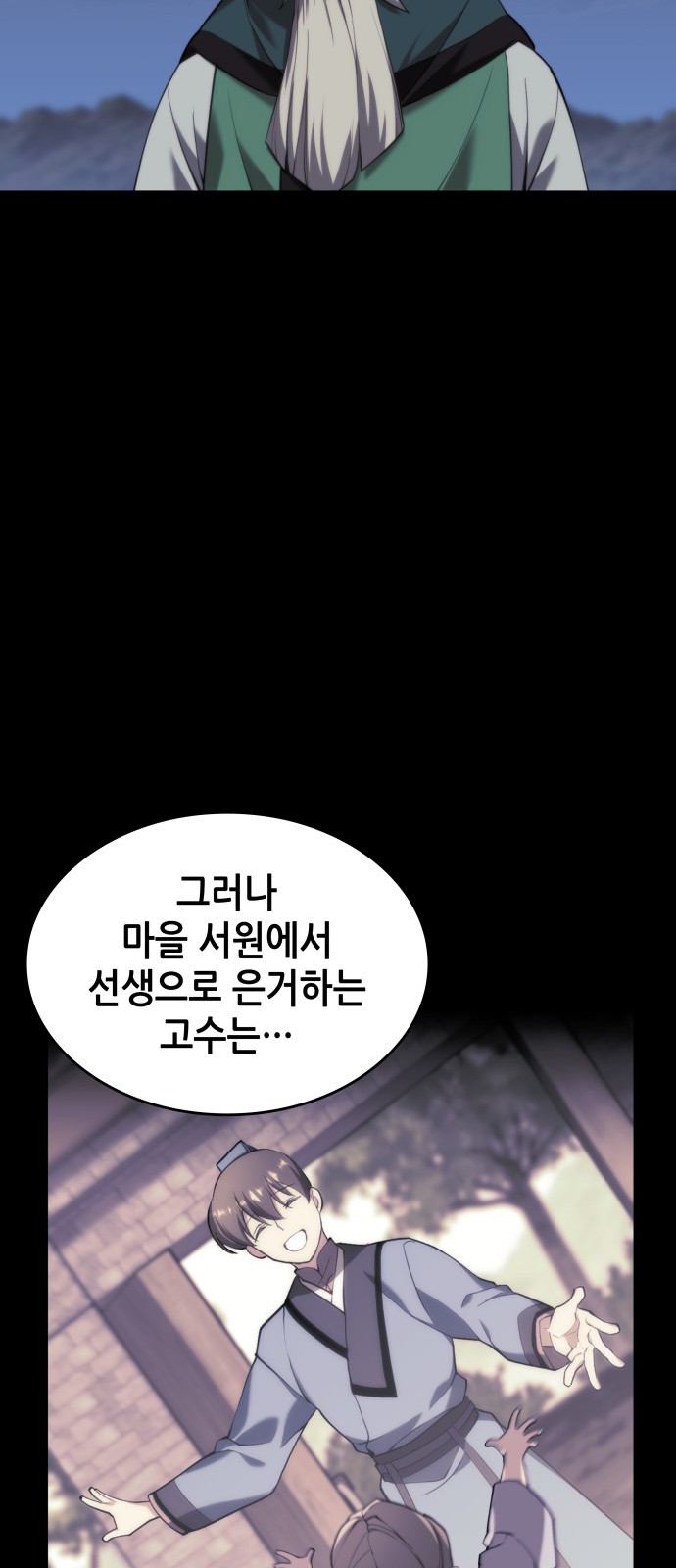 89 페이지