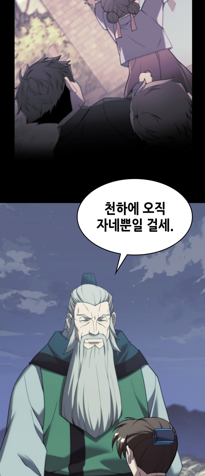 90 페이지