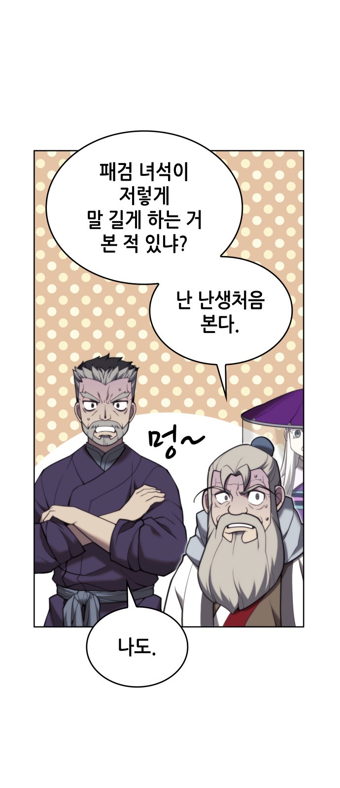 94 페이지