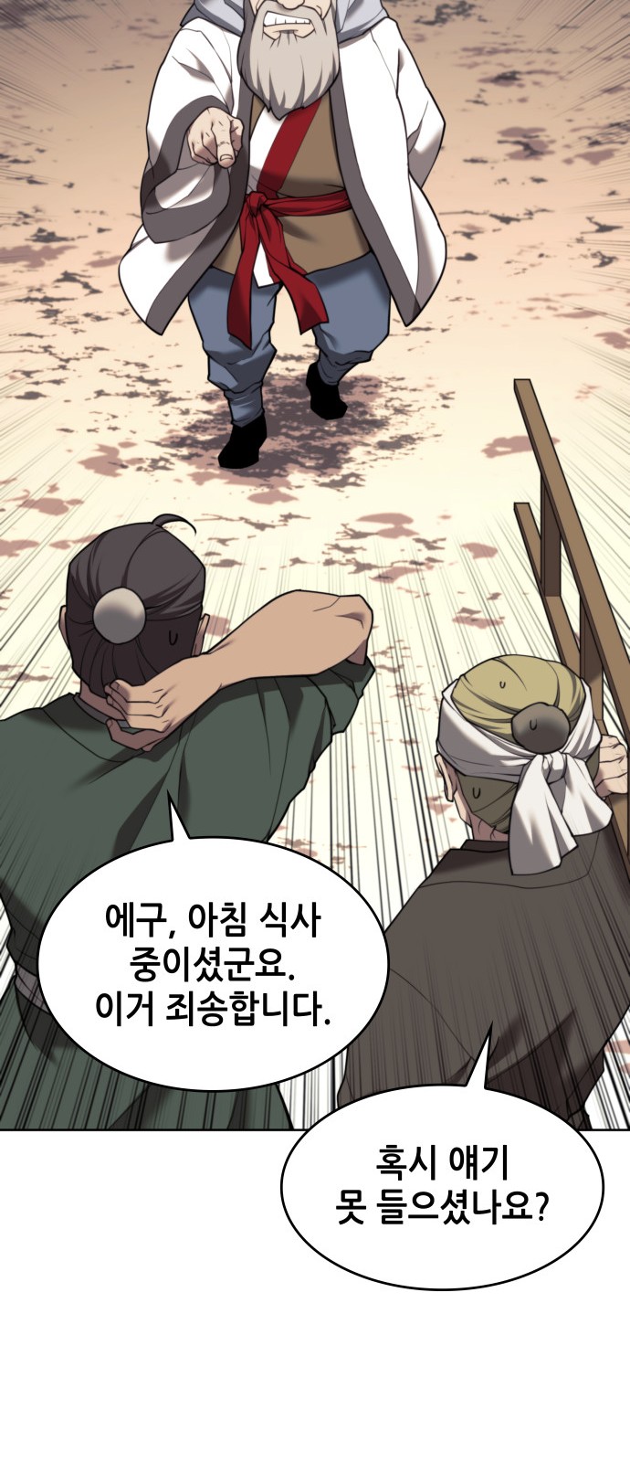 24 페이지
