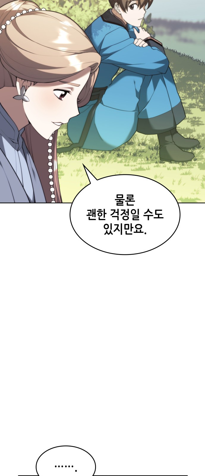 47 페이지