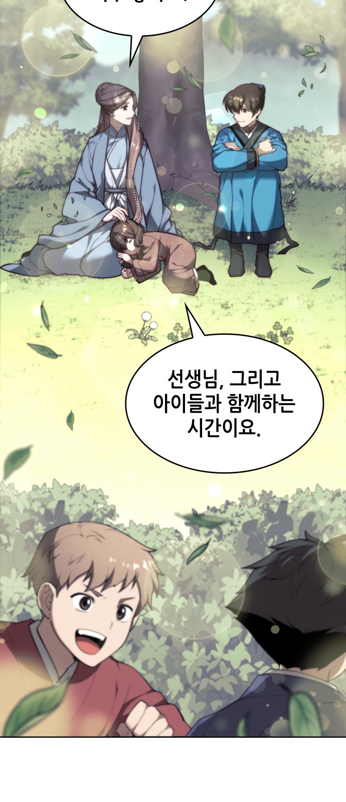 55 페이지