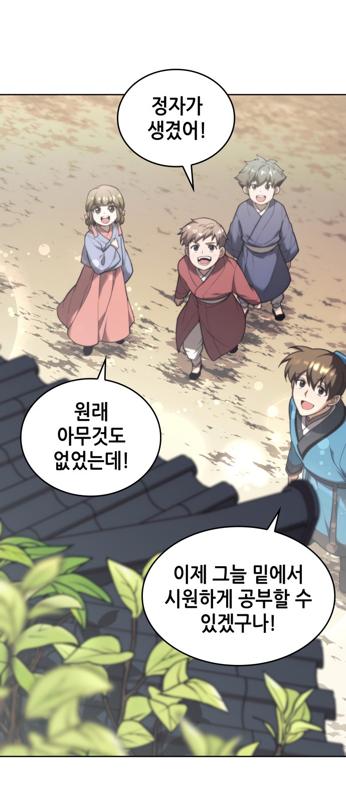 60 페이지