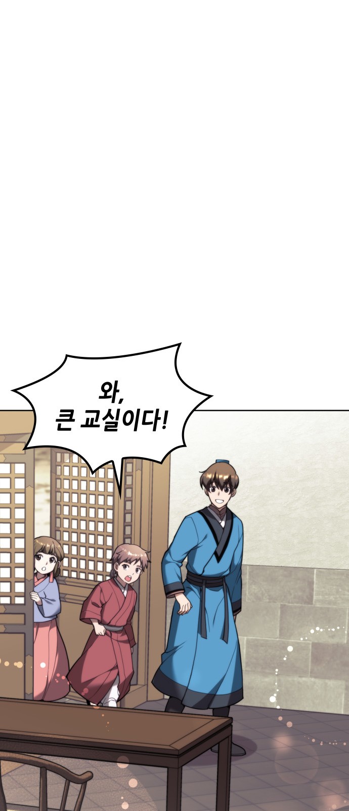 61 페이지