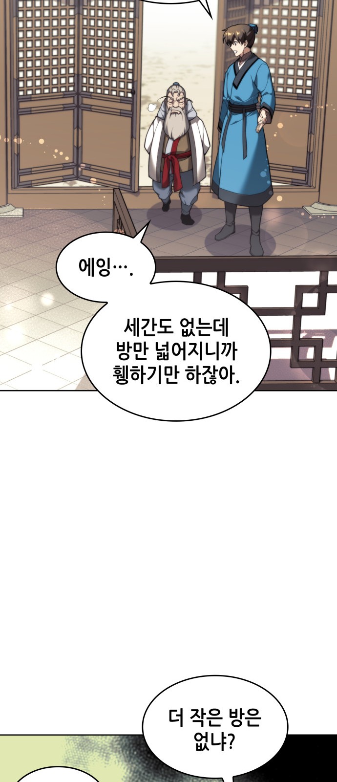 63 페이지