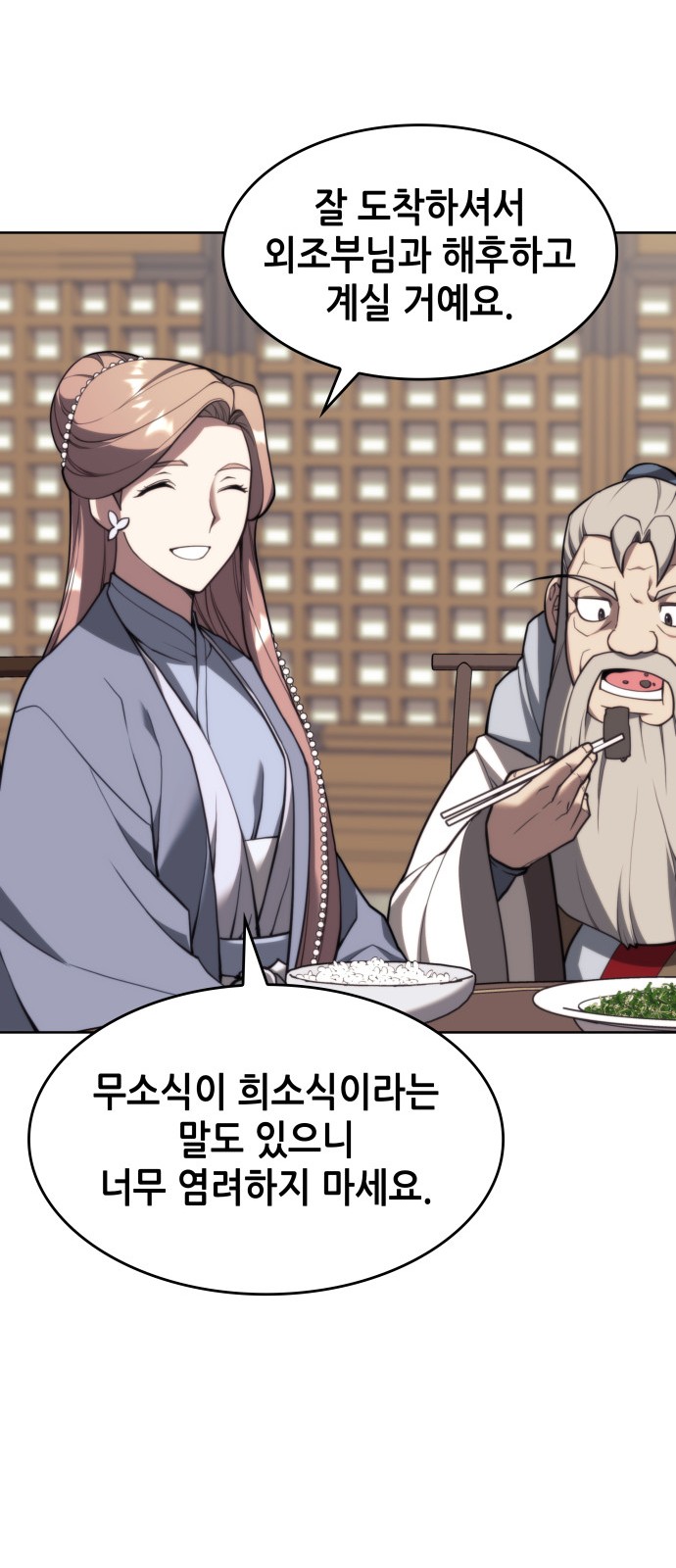 73 페이지