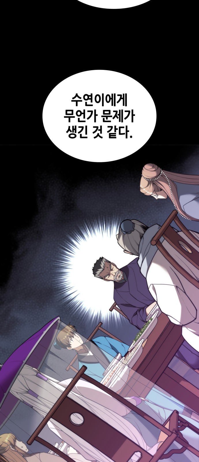 78 페이지