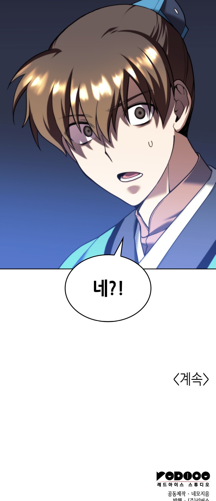 81 페이지
