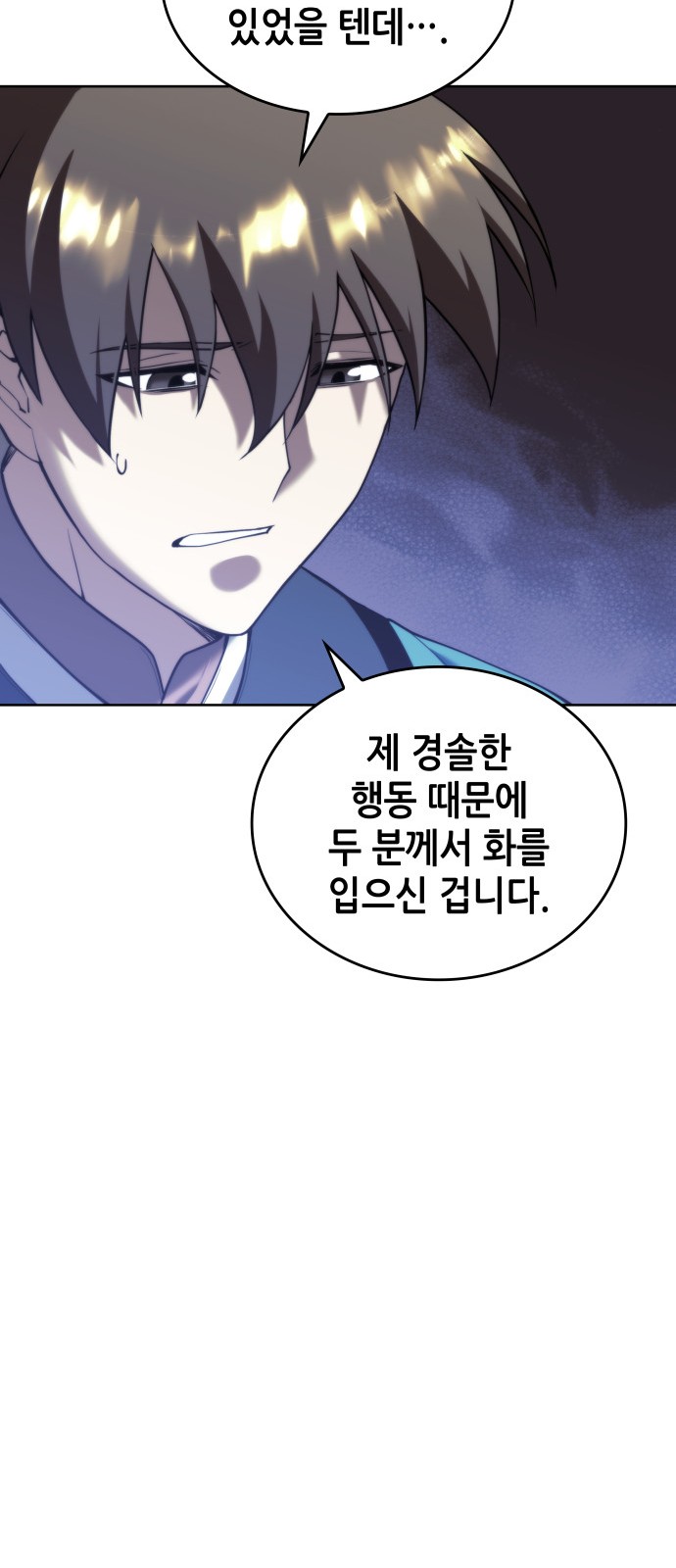 40 페이지