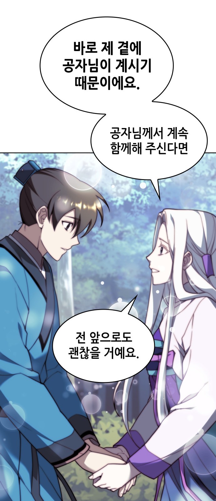 47 페이지