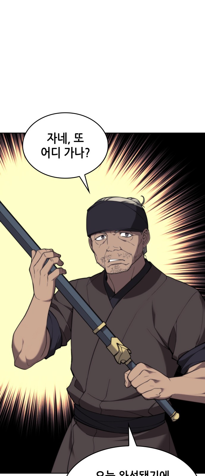 69 페이지
