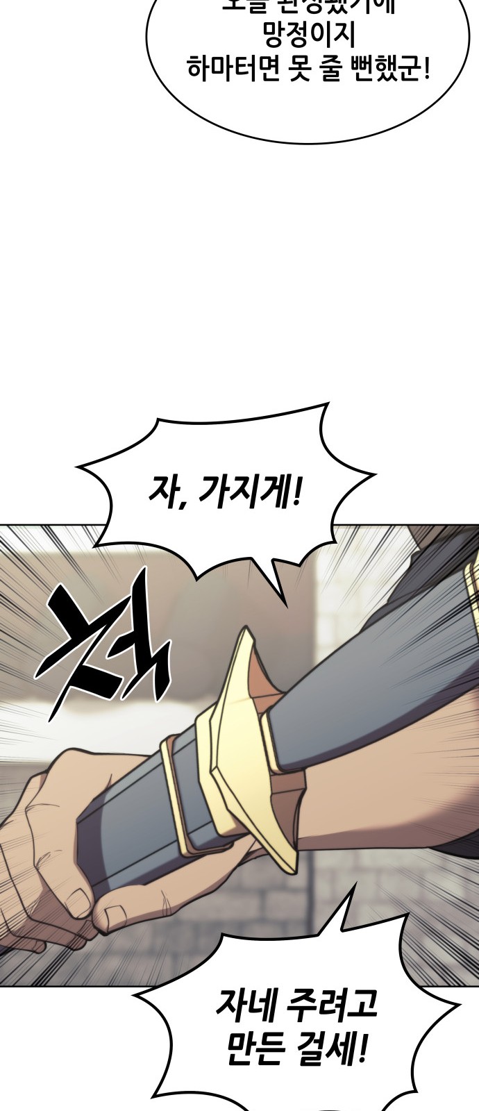 70 페이지