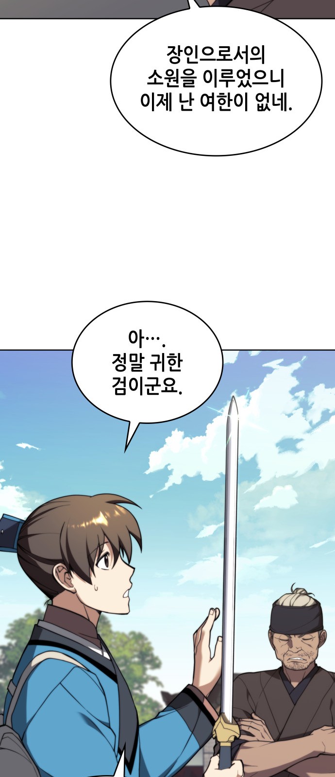 73 페이지