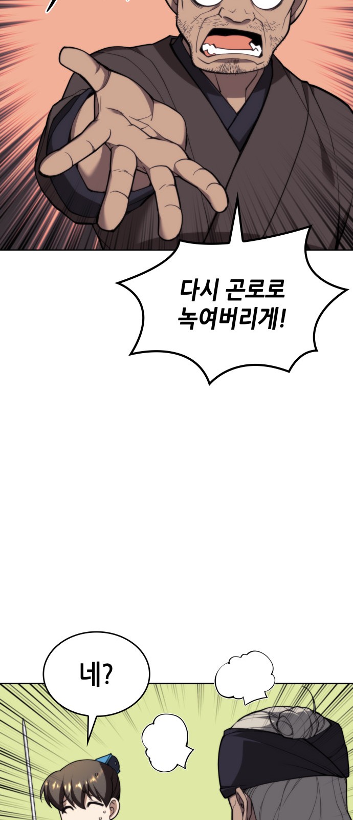 75 페이지