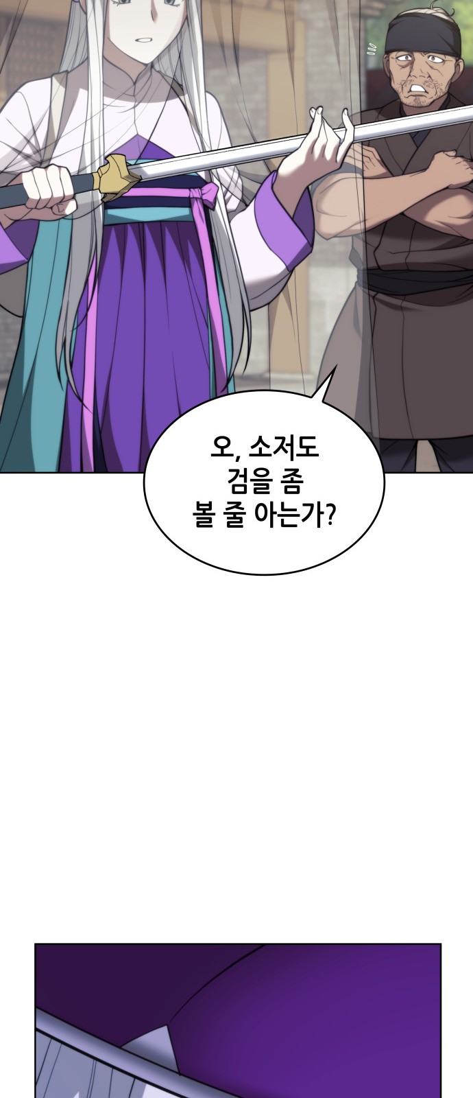 78 페이지
