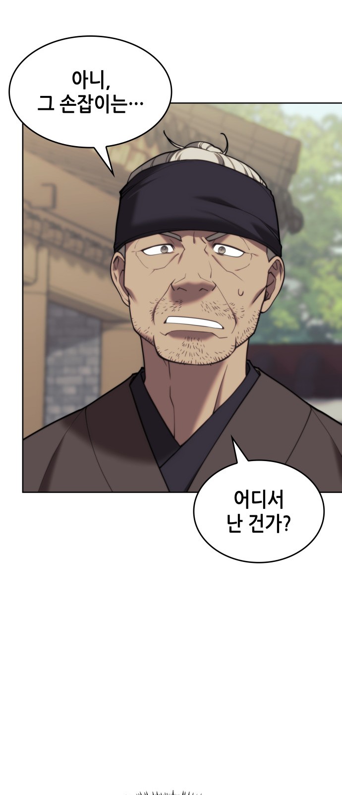 87 페이지